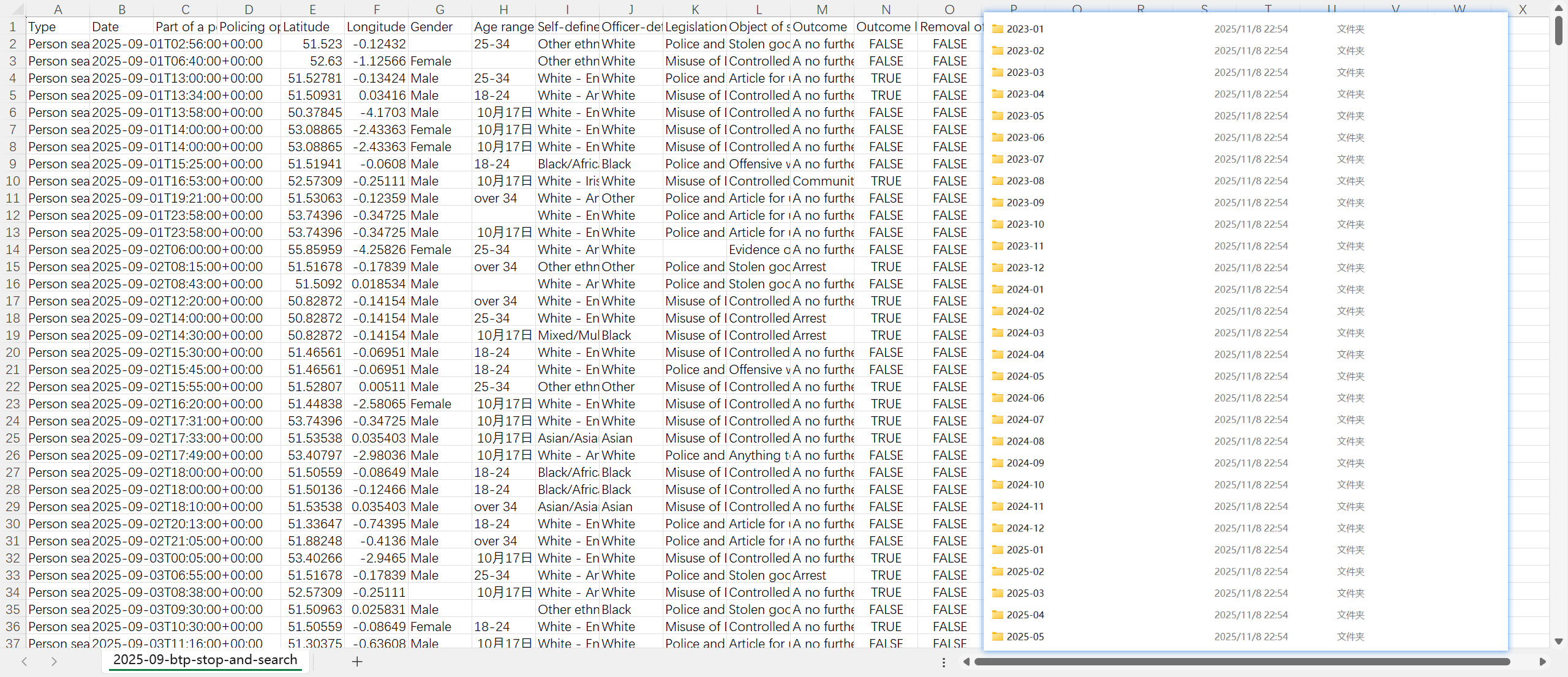 20251109192124160-图片