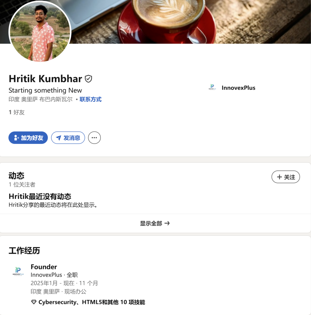 20251116204111295-图片