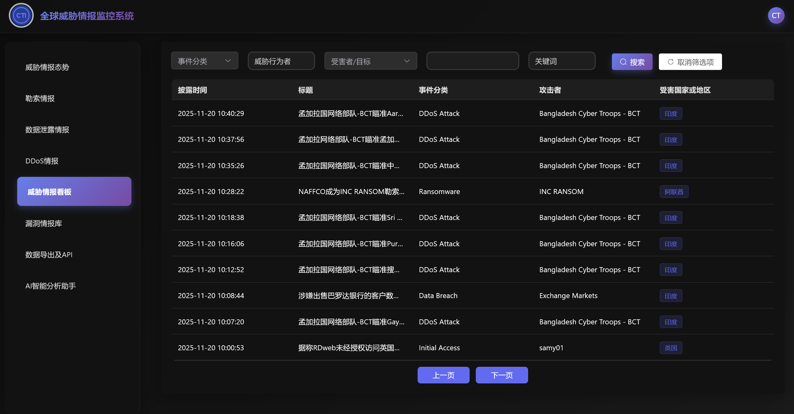 20251120104606562-图片