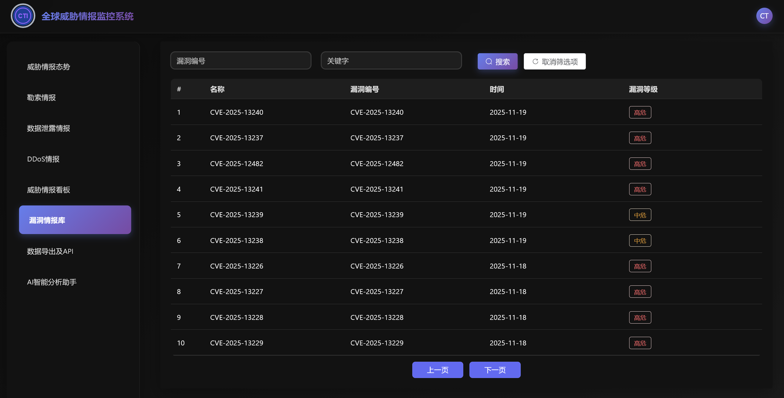 20251120104629338-图片