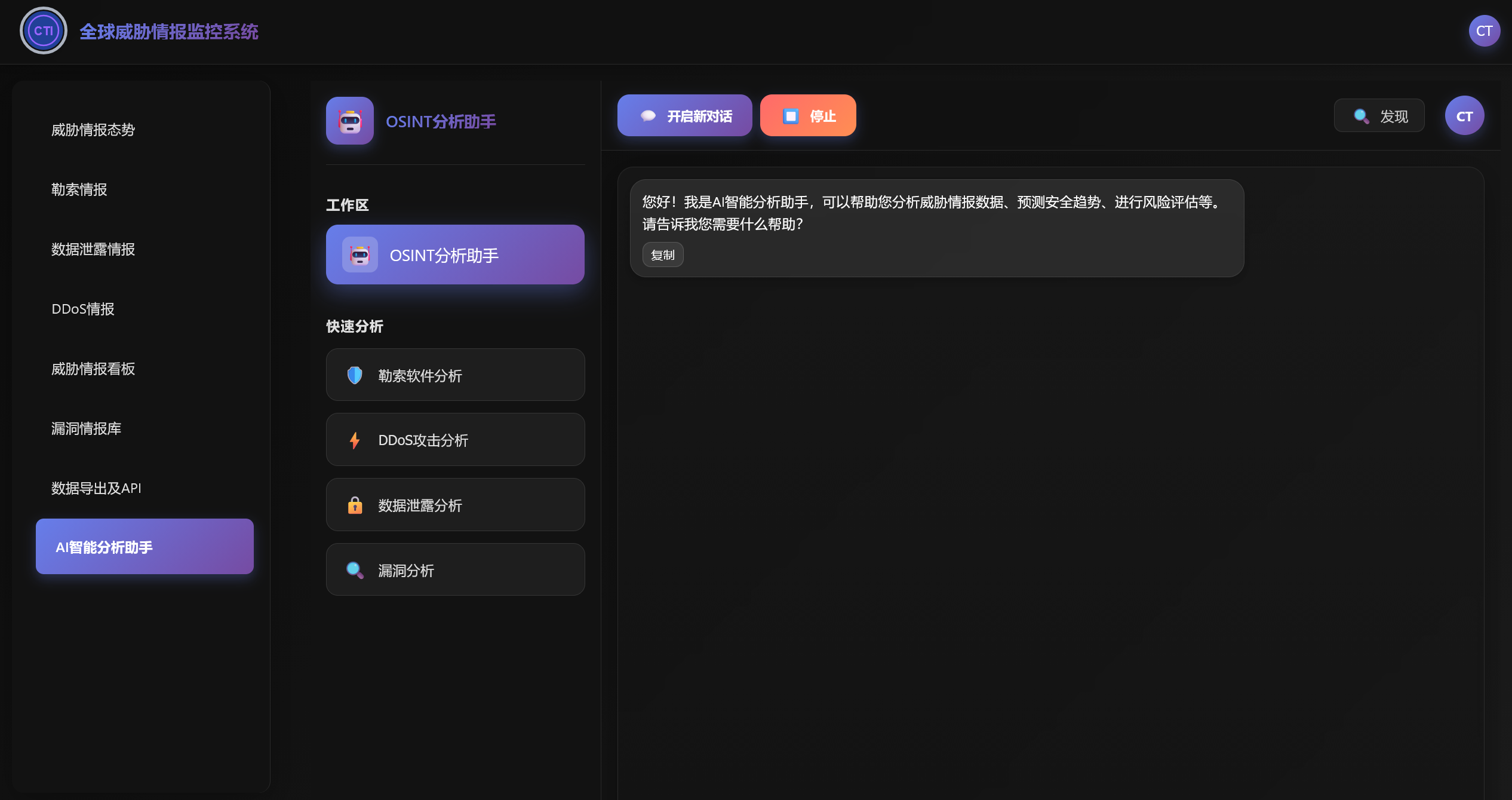 20251120104655529-图片