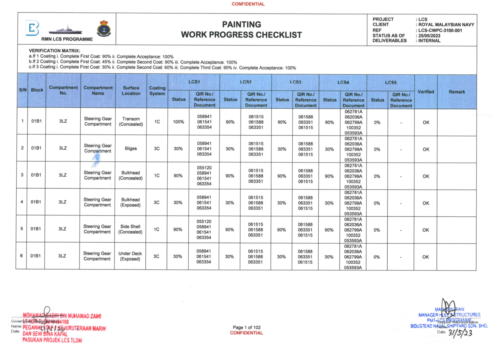 20251127112719327-图片