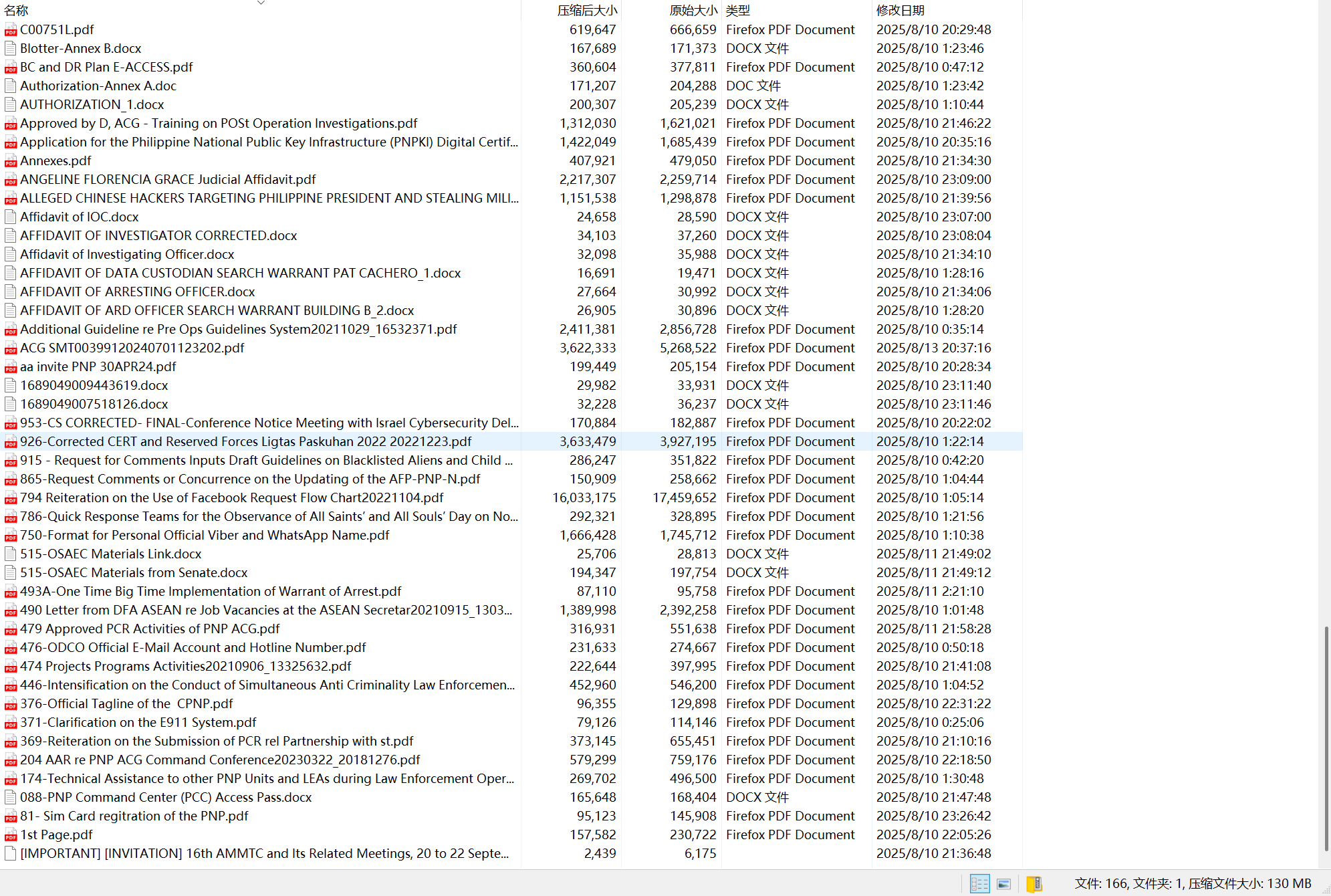 20251201152717624-图片