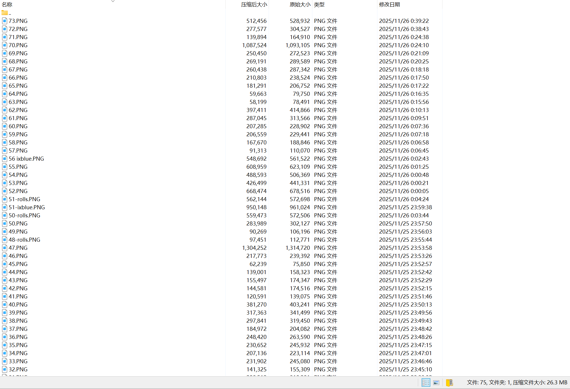 20251201154033945-图片