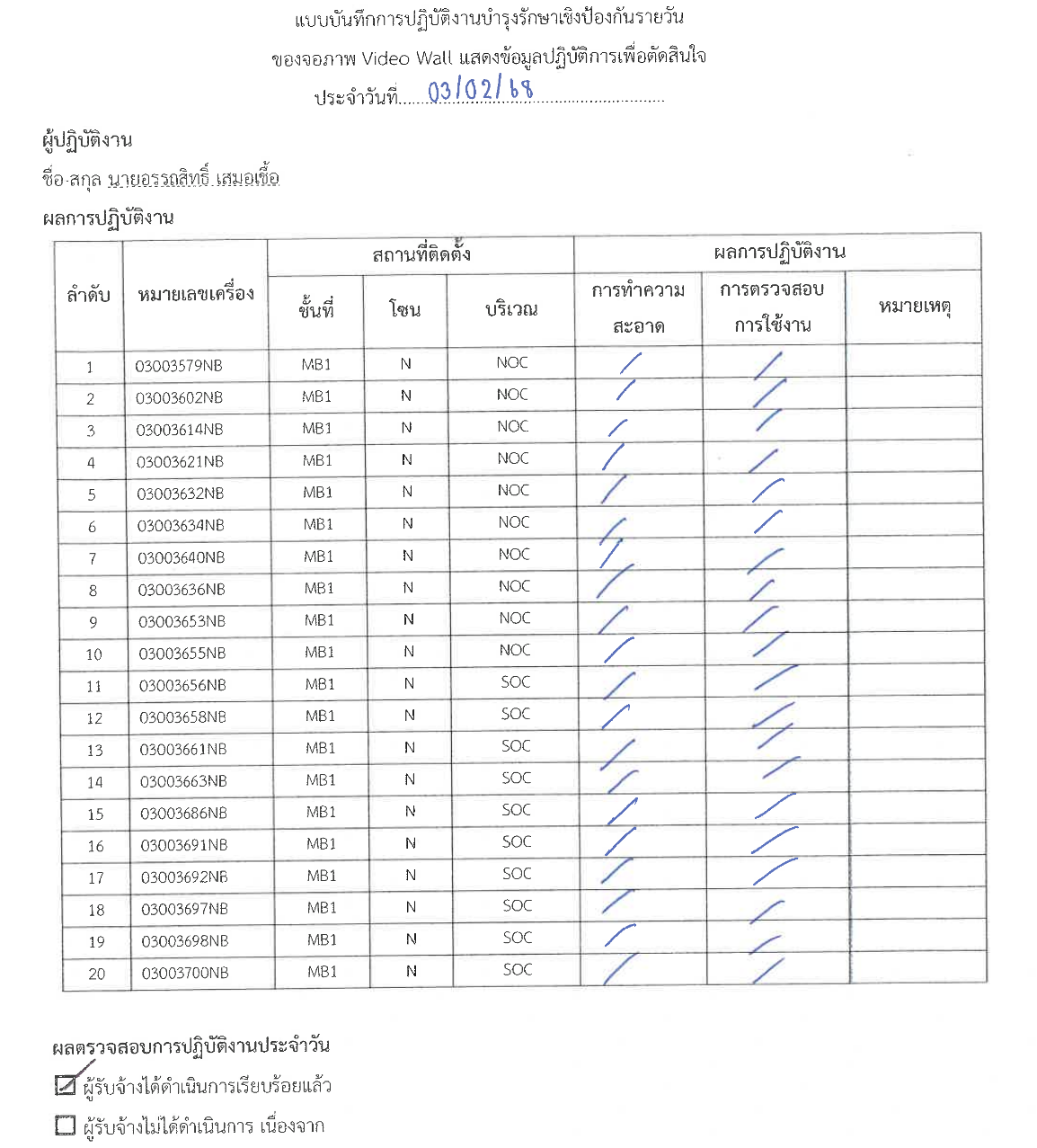20251212105848539-图片