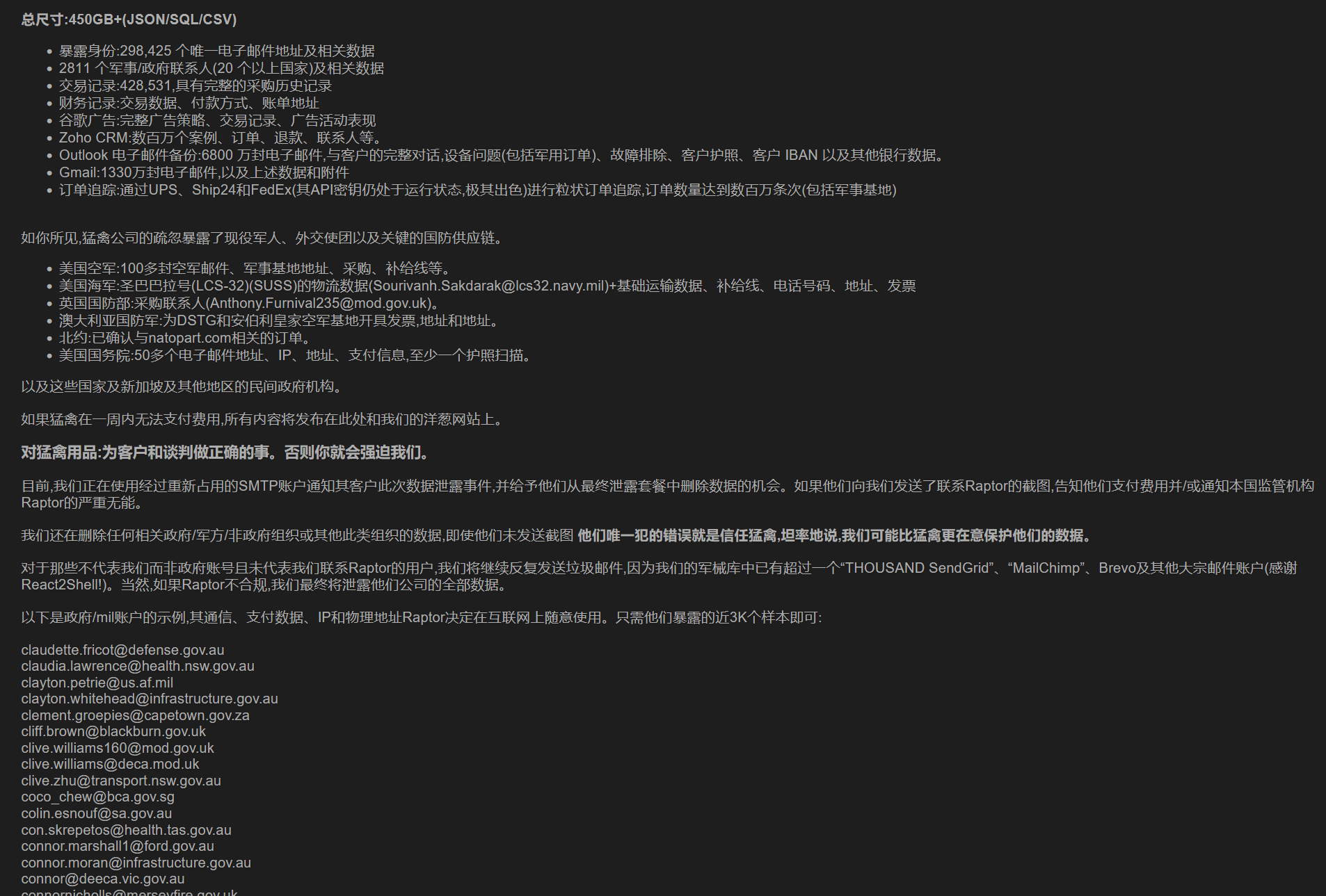 20251219172922921-图片