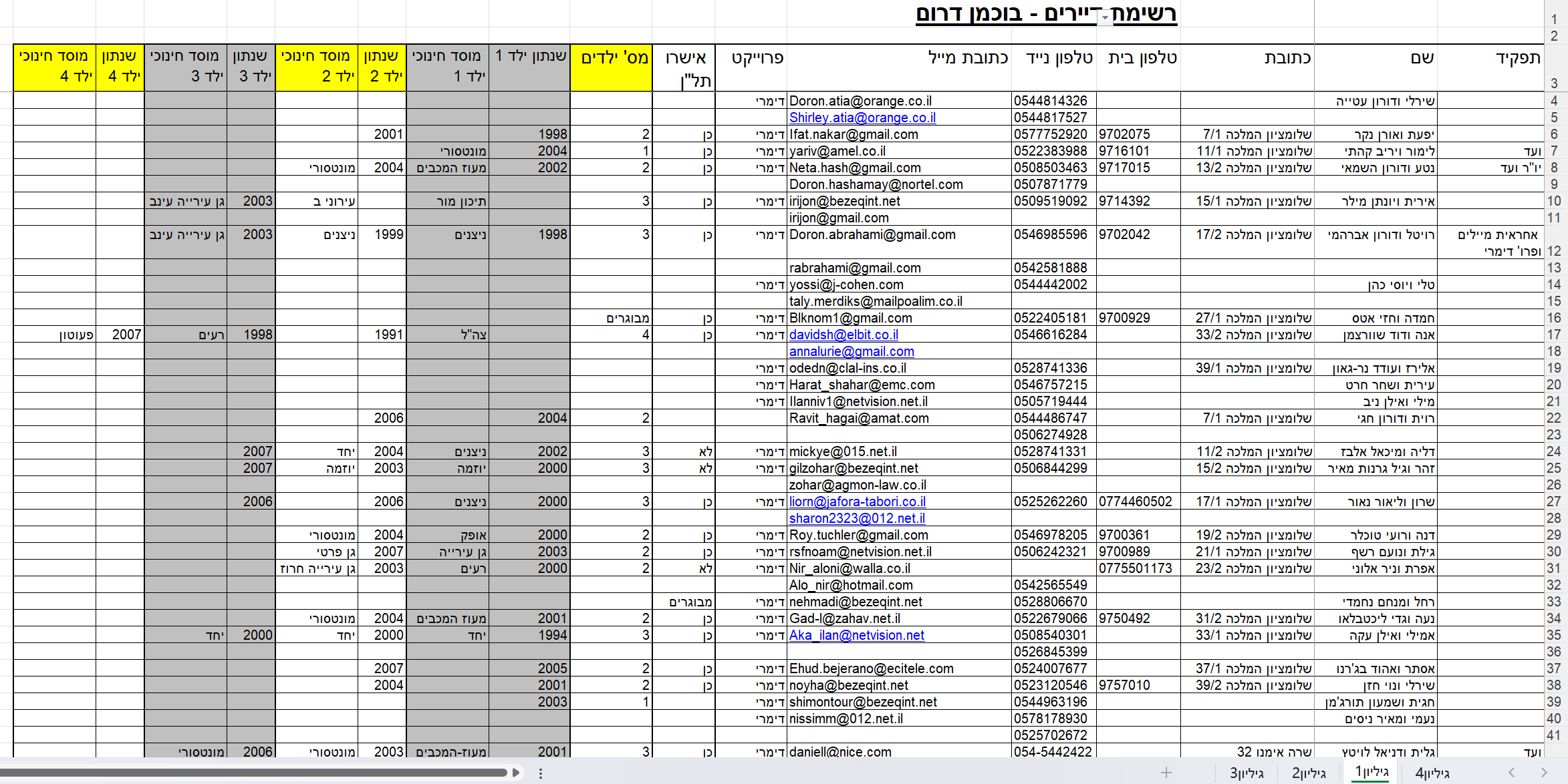 20251221211944180-图片