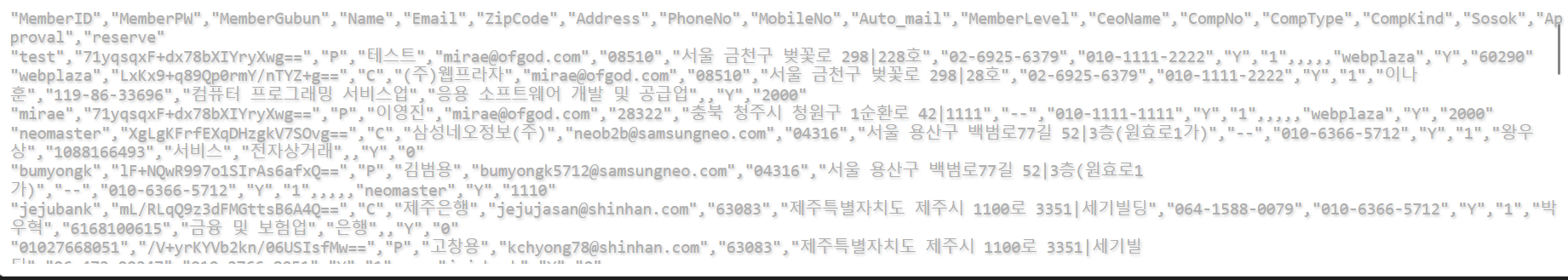 20251223211519463-图片