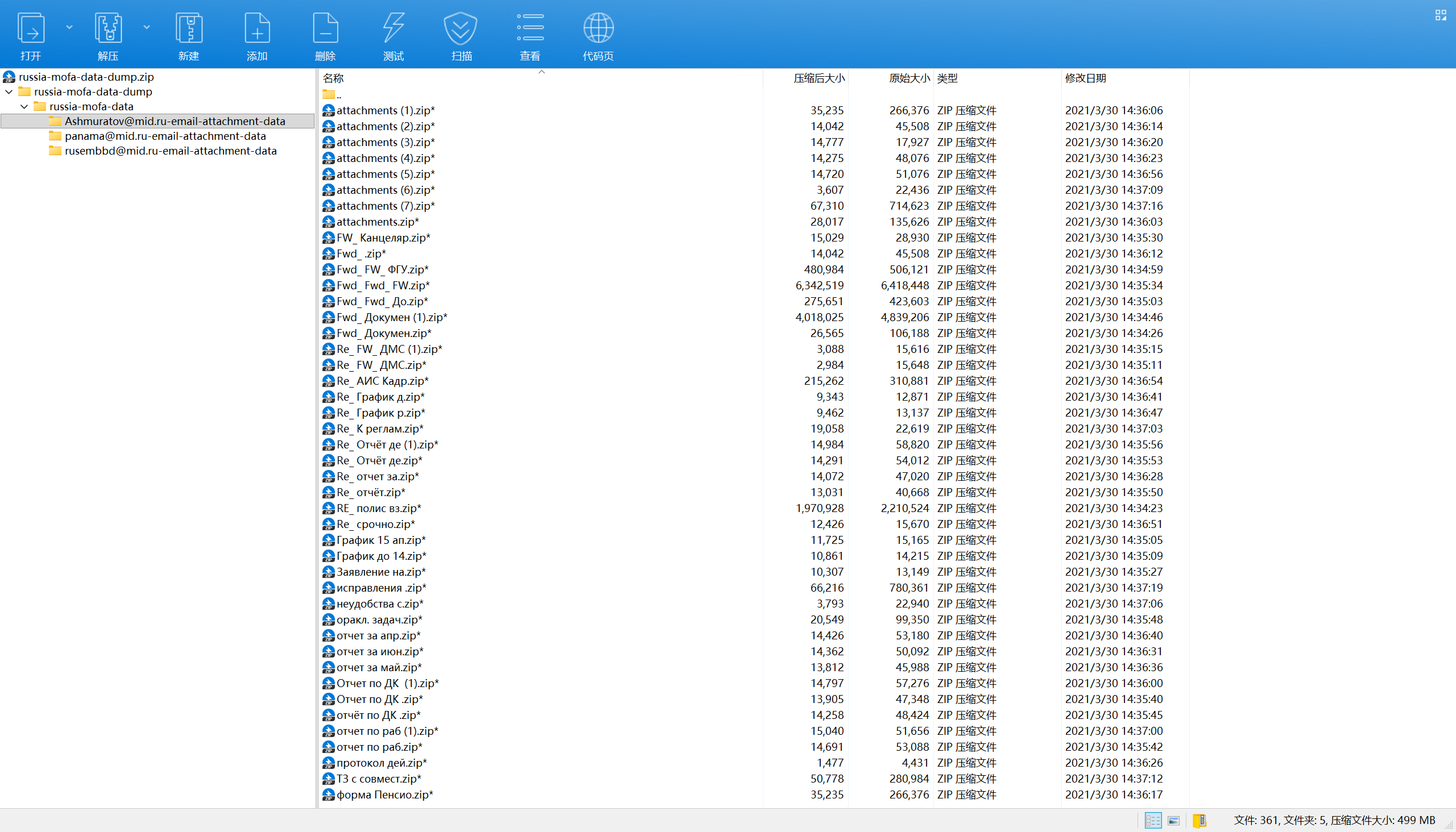 20251223220334969-图片