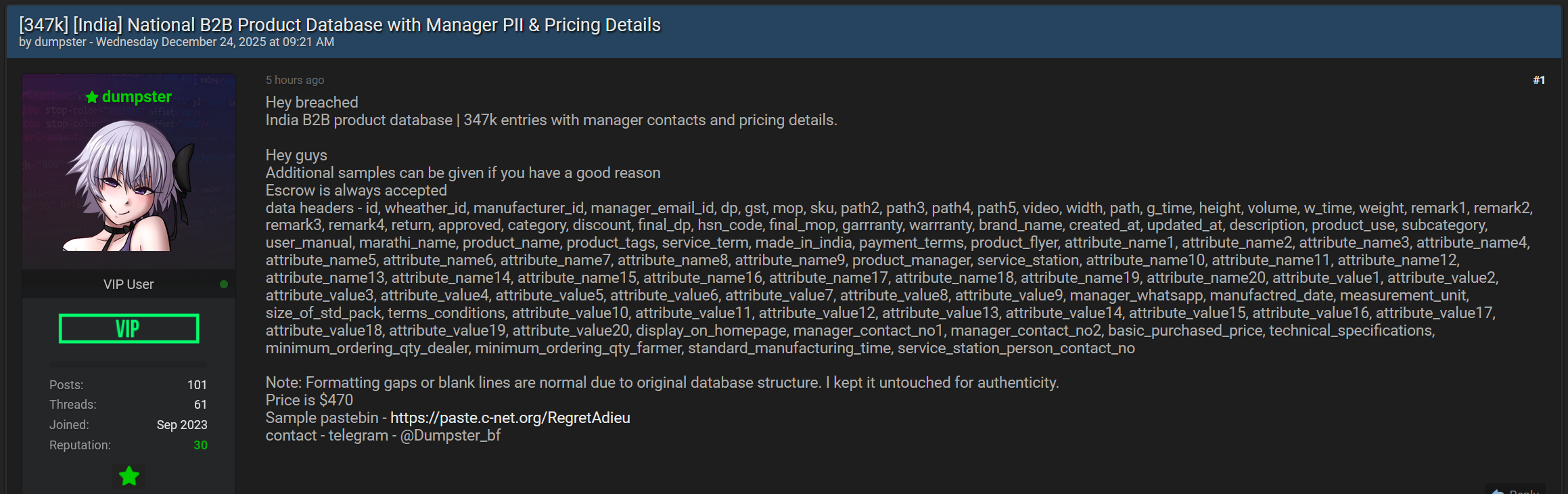 20251224223551257-图片