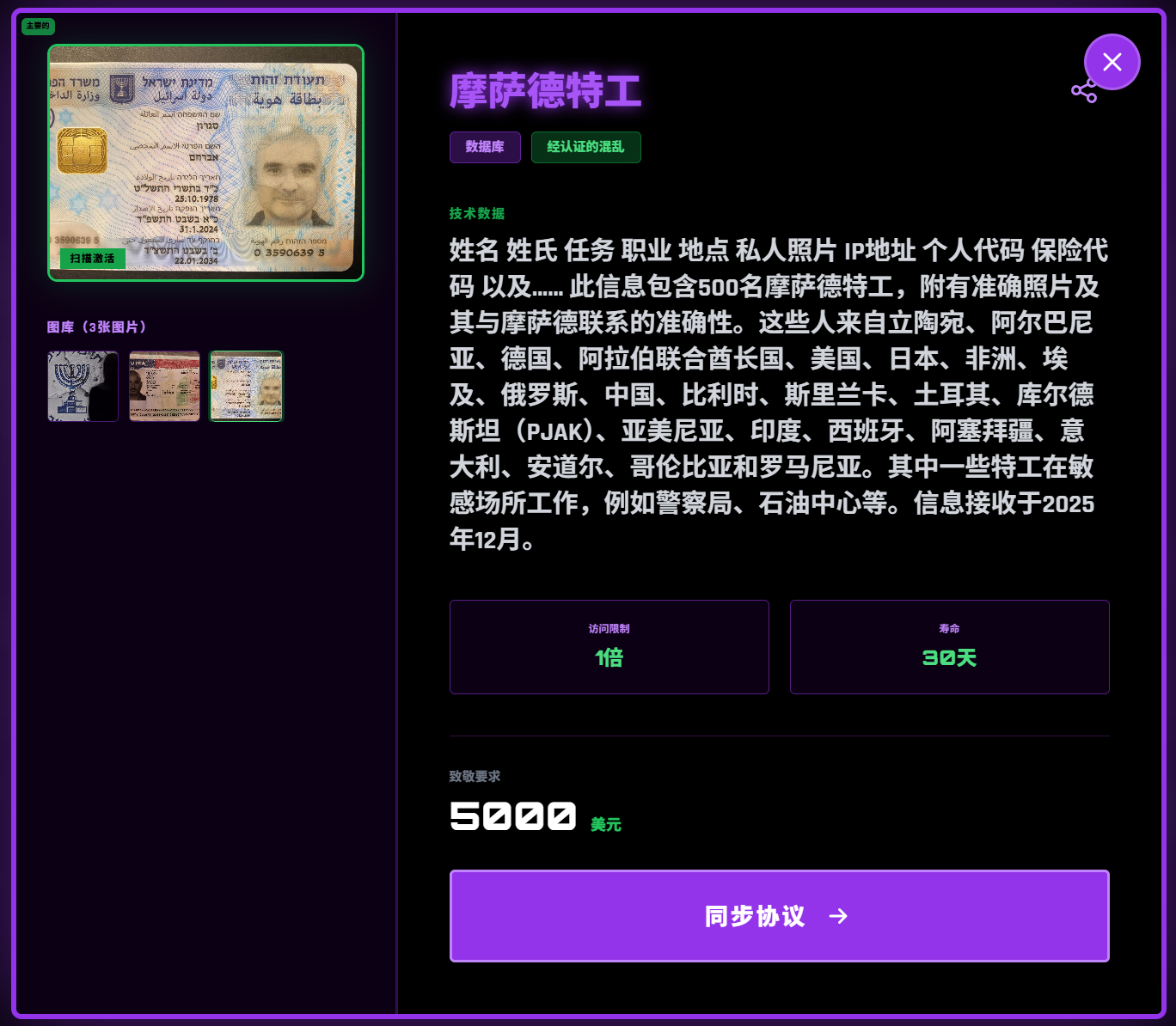 20251228123214307-图片