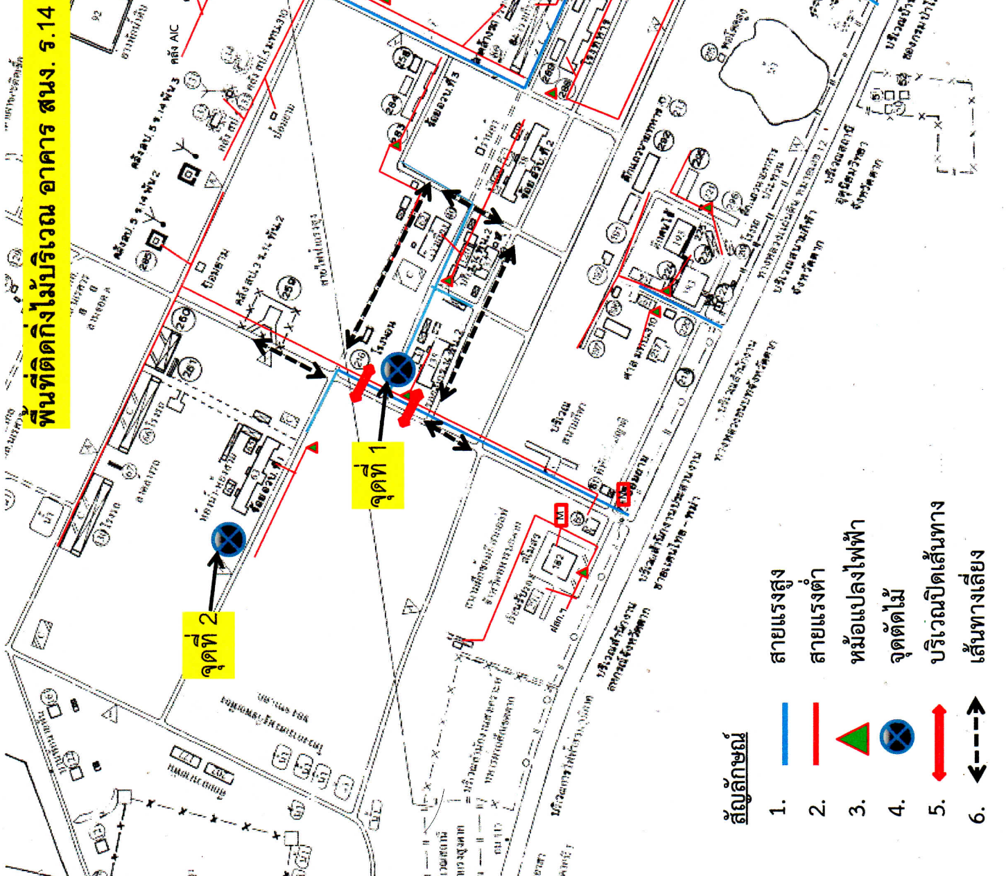 20251228214132472-图片