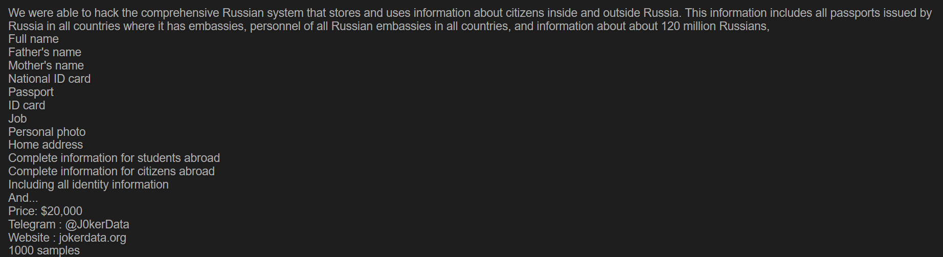 20251230145951390-图片