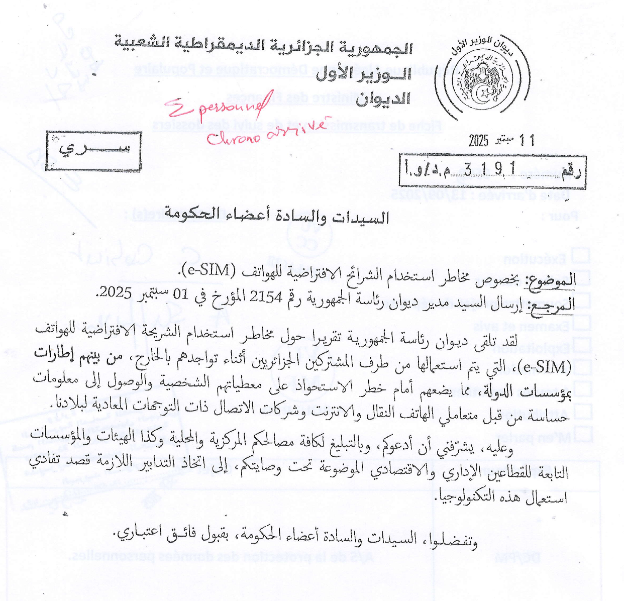 20260114004848259-图片