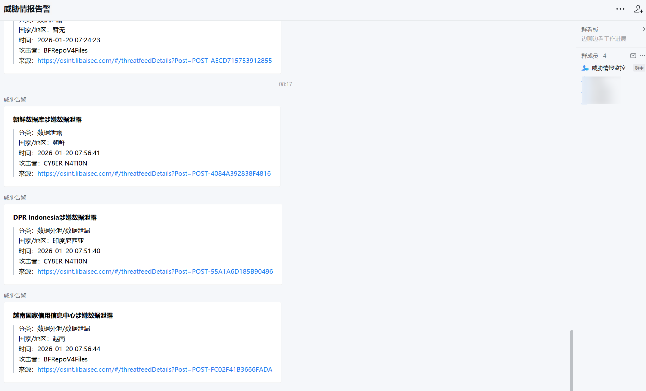 20260120104233120-图片