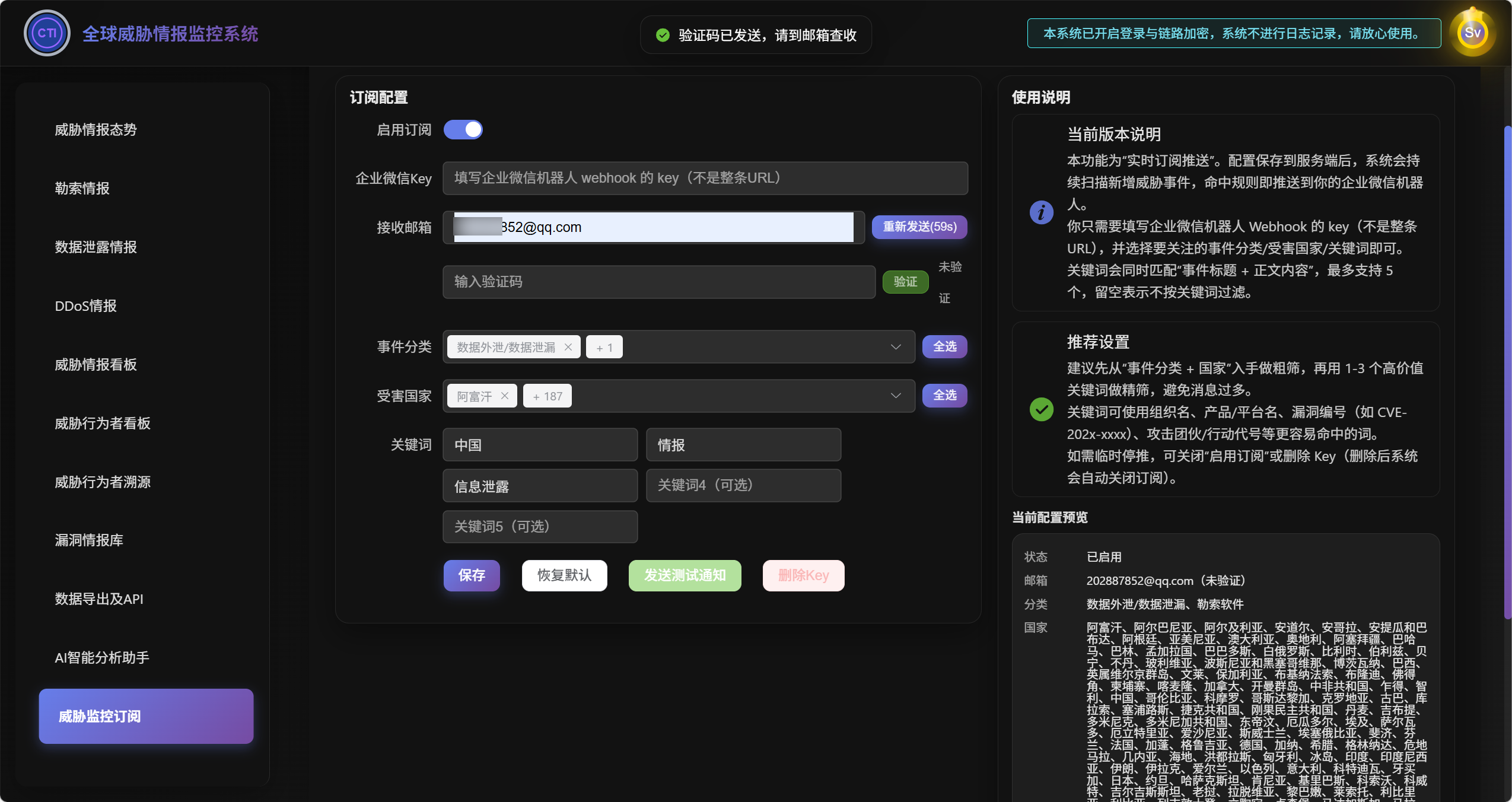 20260120104347296-图片