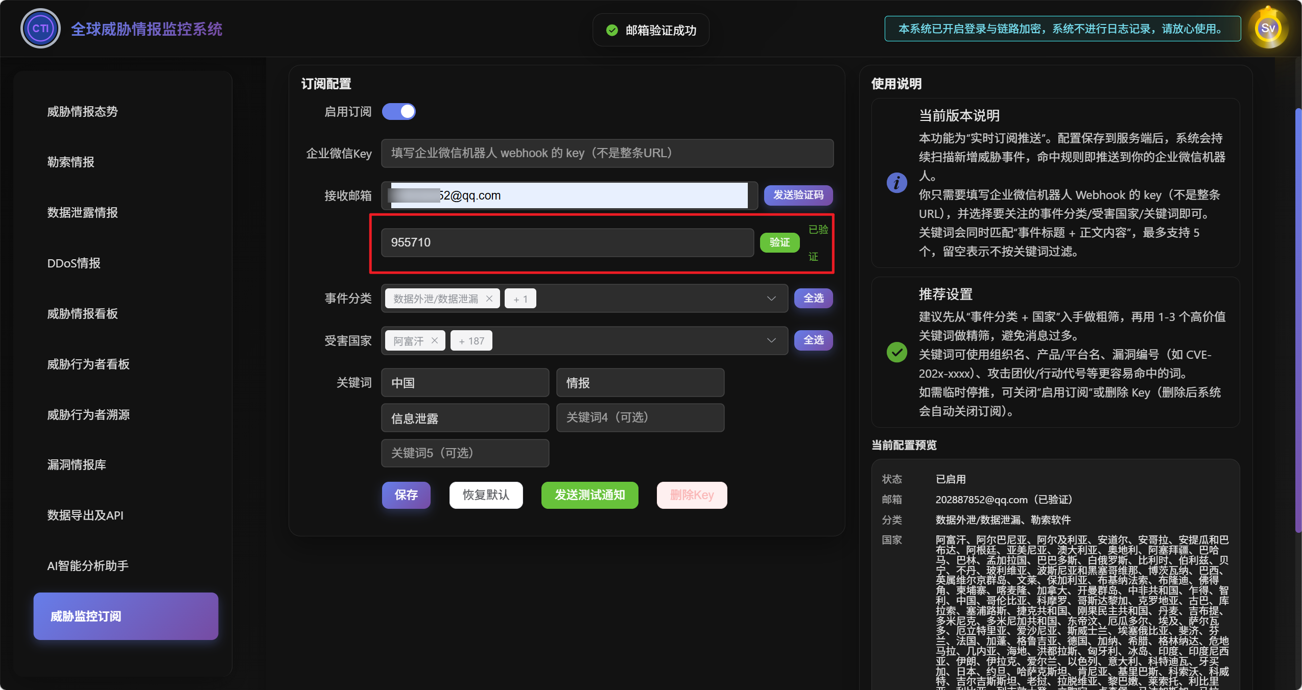 20260120104501666-图片