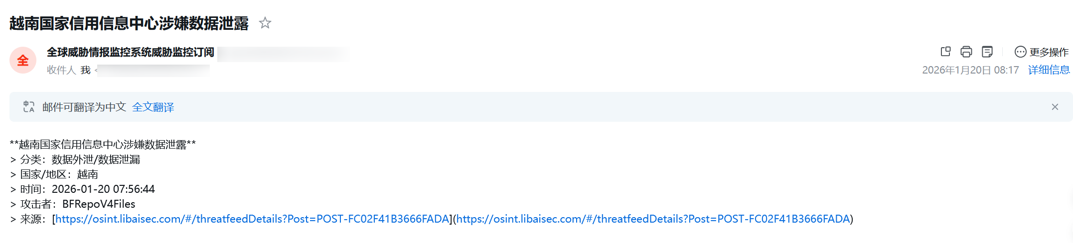 20260120104618273-图片