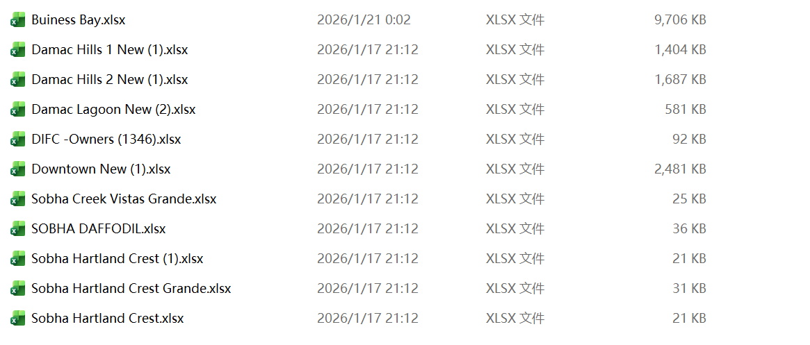 20260121174937399-图片