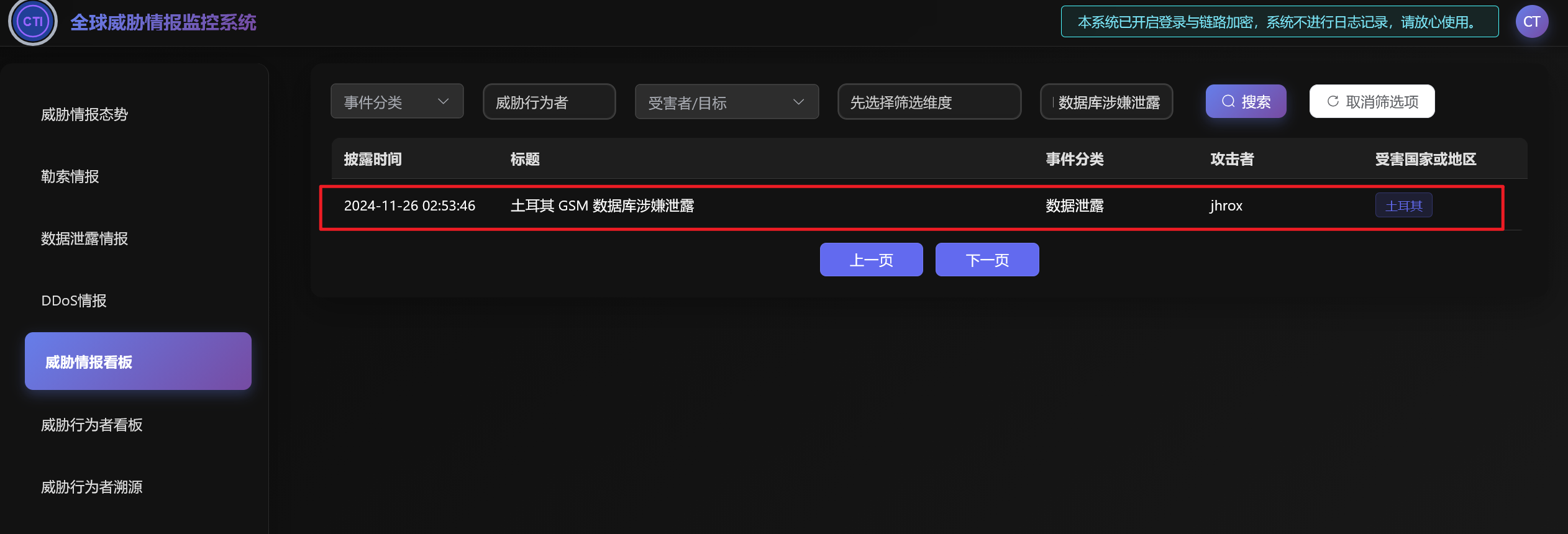 20260127135723610-图片