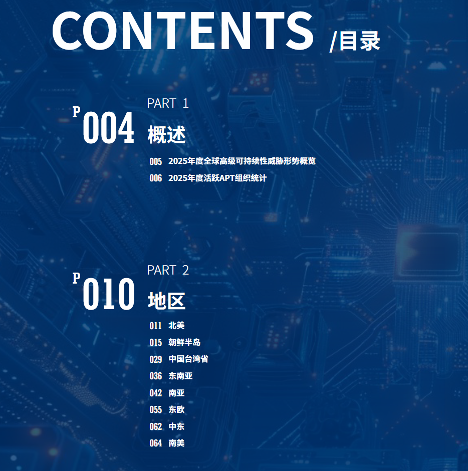 20260130153521256-图片