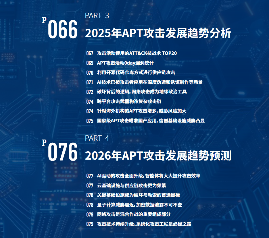 20260130153533868-图片