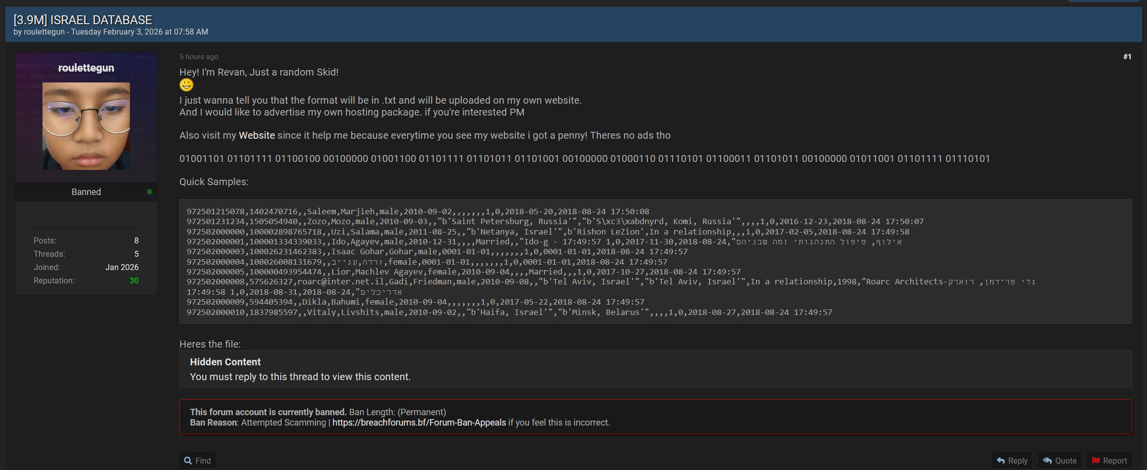 20260204115552970-图片
