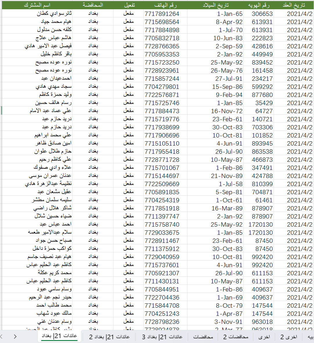 20260208130942918-图片