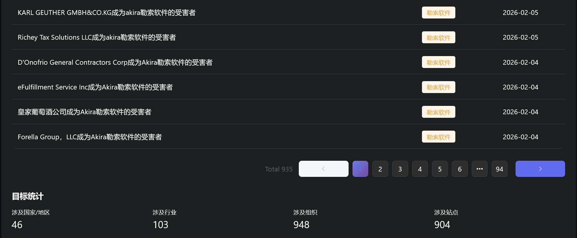 20260209153336232-图片