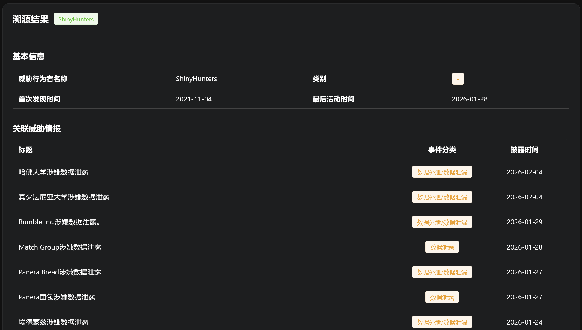 20260209154804866-图片