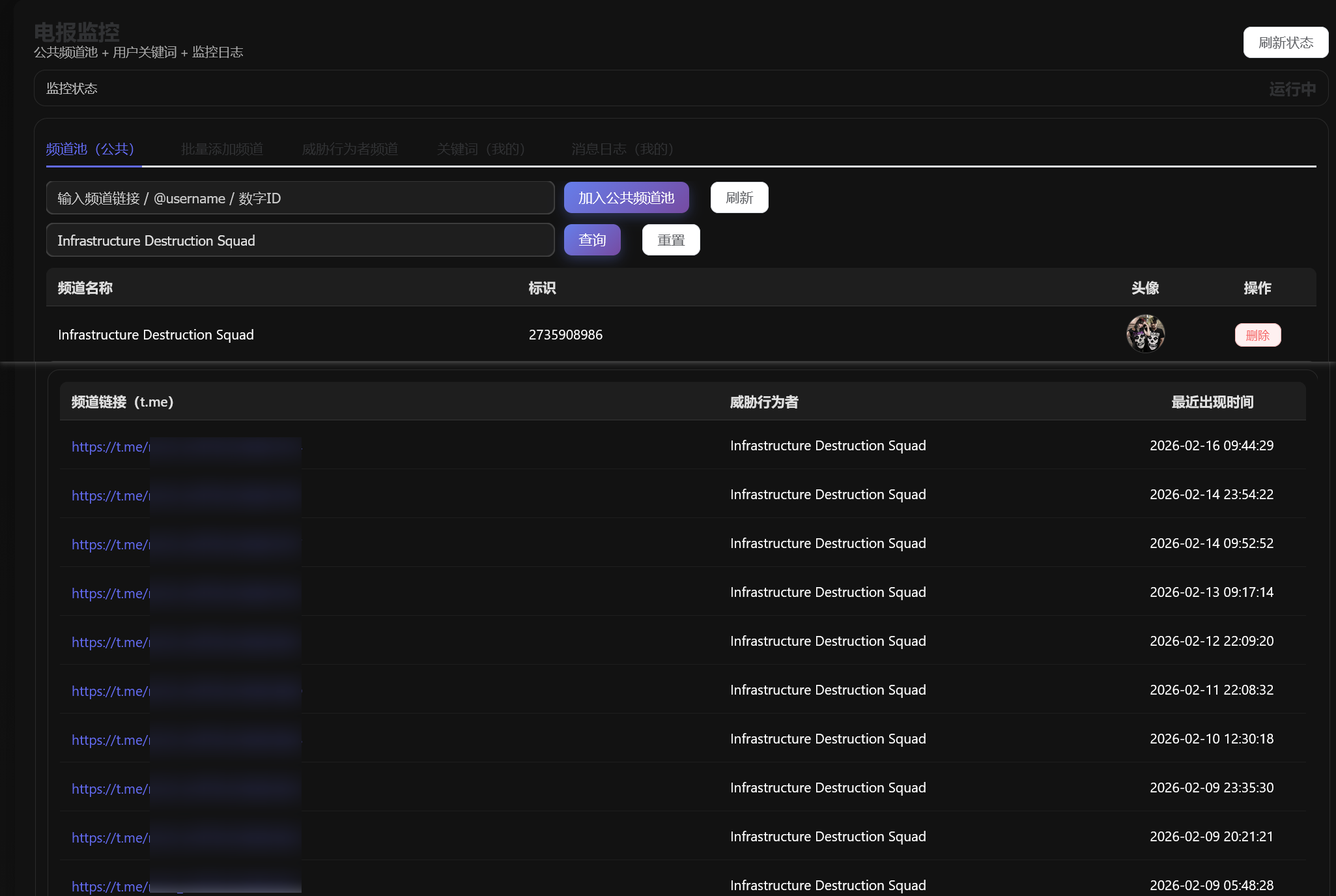 20260222003126452-图片