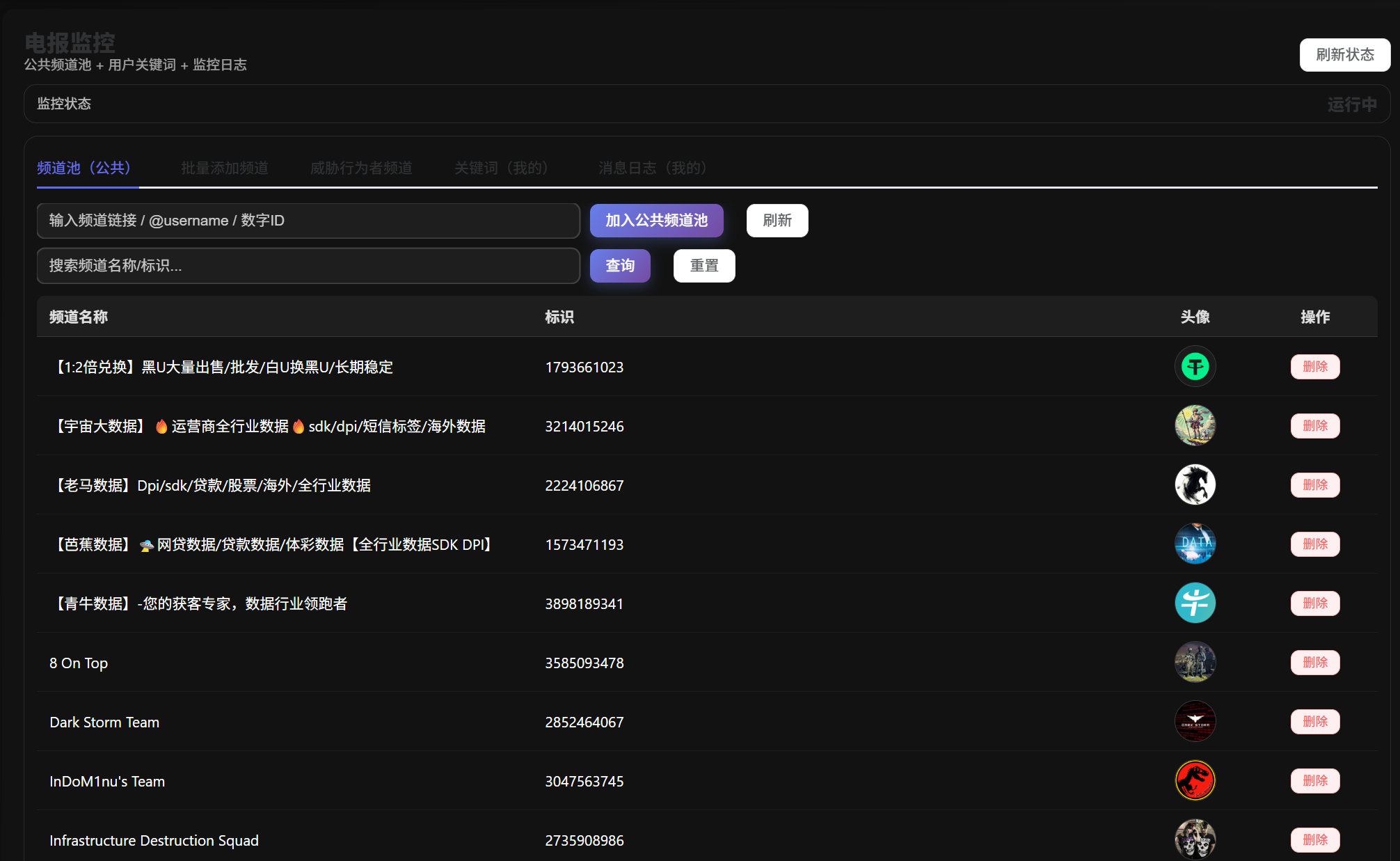 20260226150009323-图片