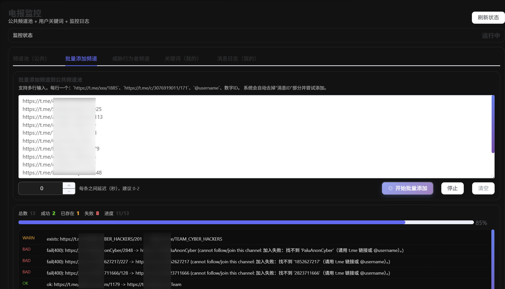 20260226150240143-图片