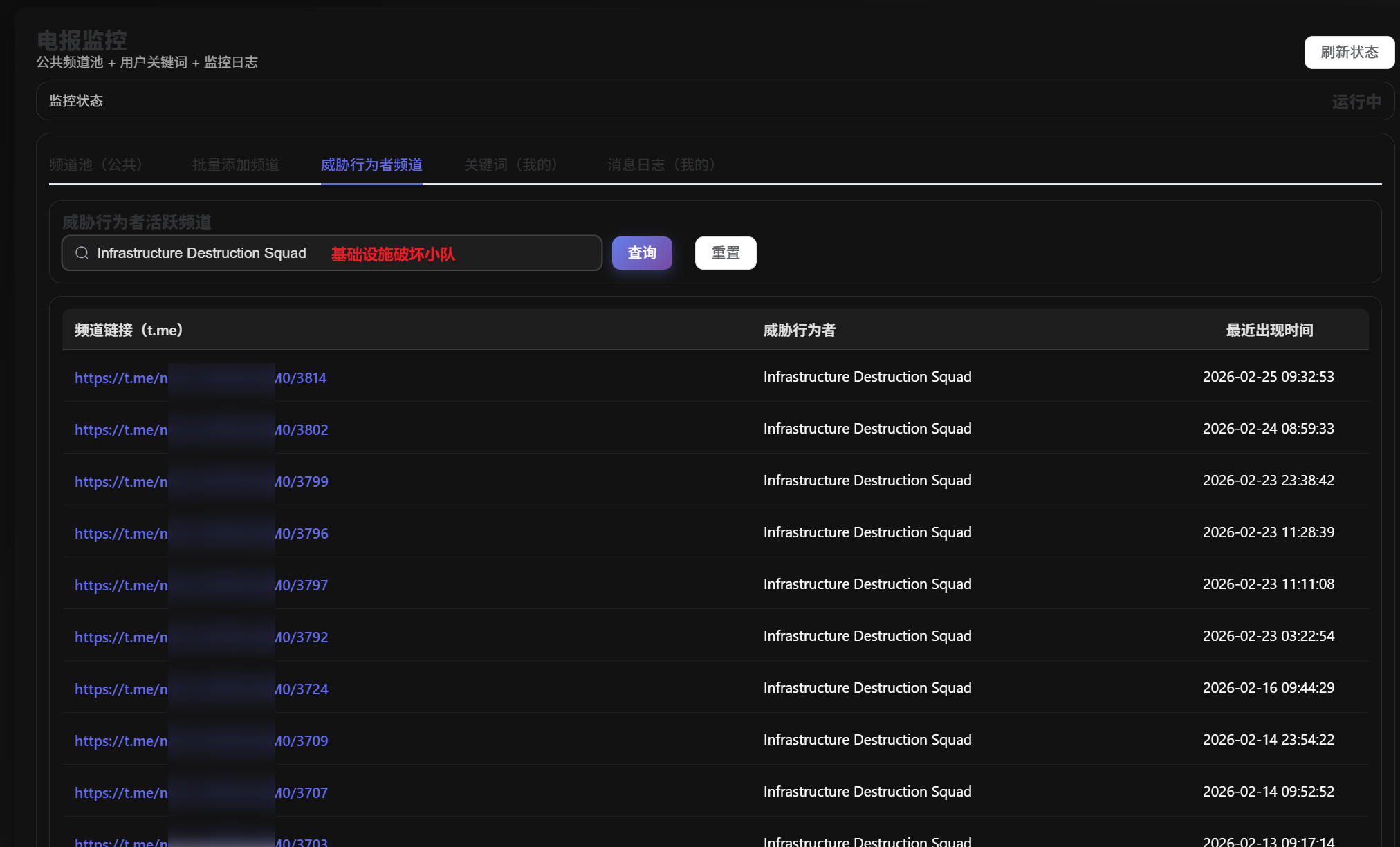 20260226150508414-图片