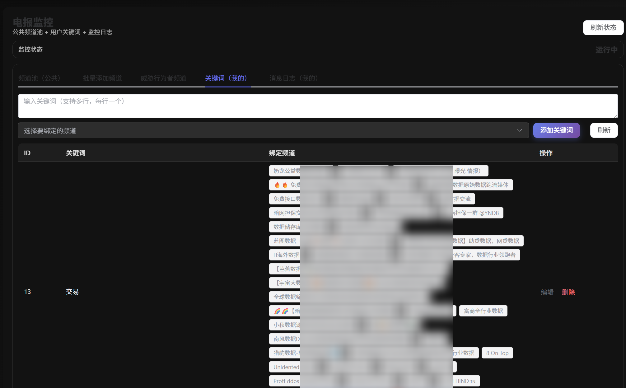 20260226150731334-图片