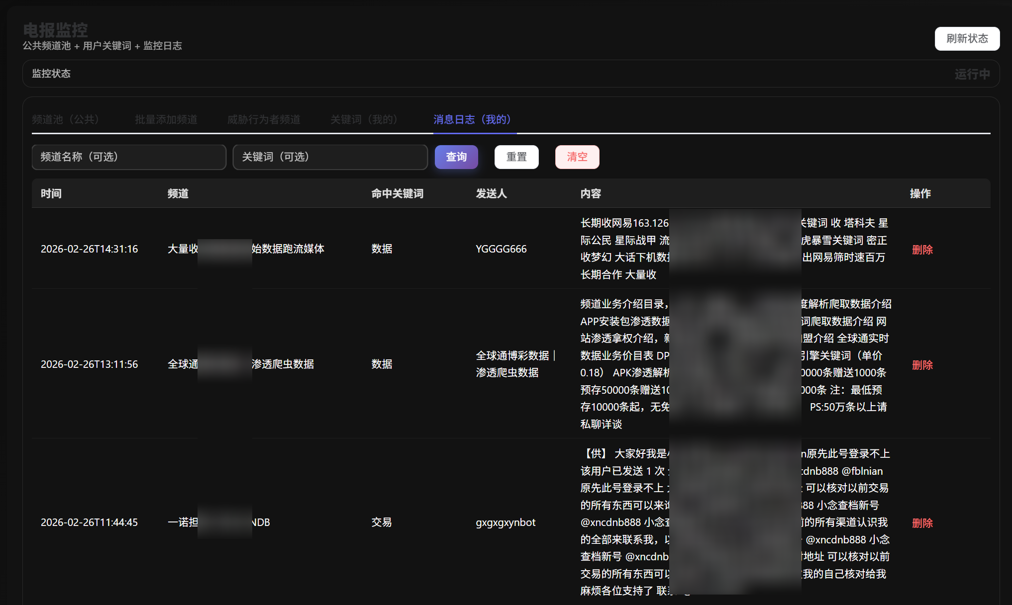 20260226150911951-图片