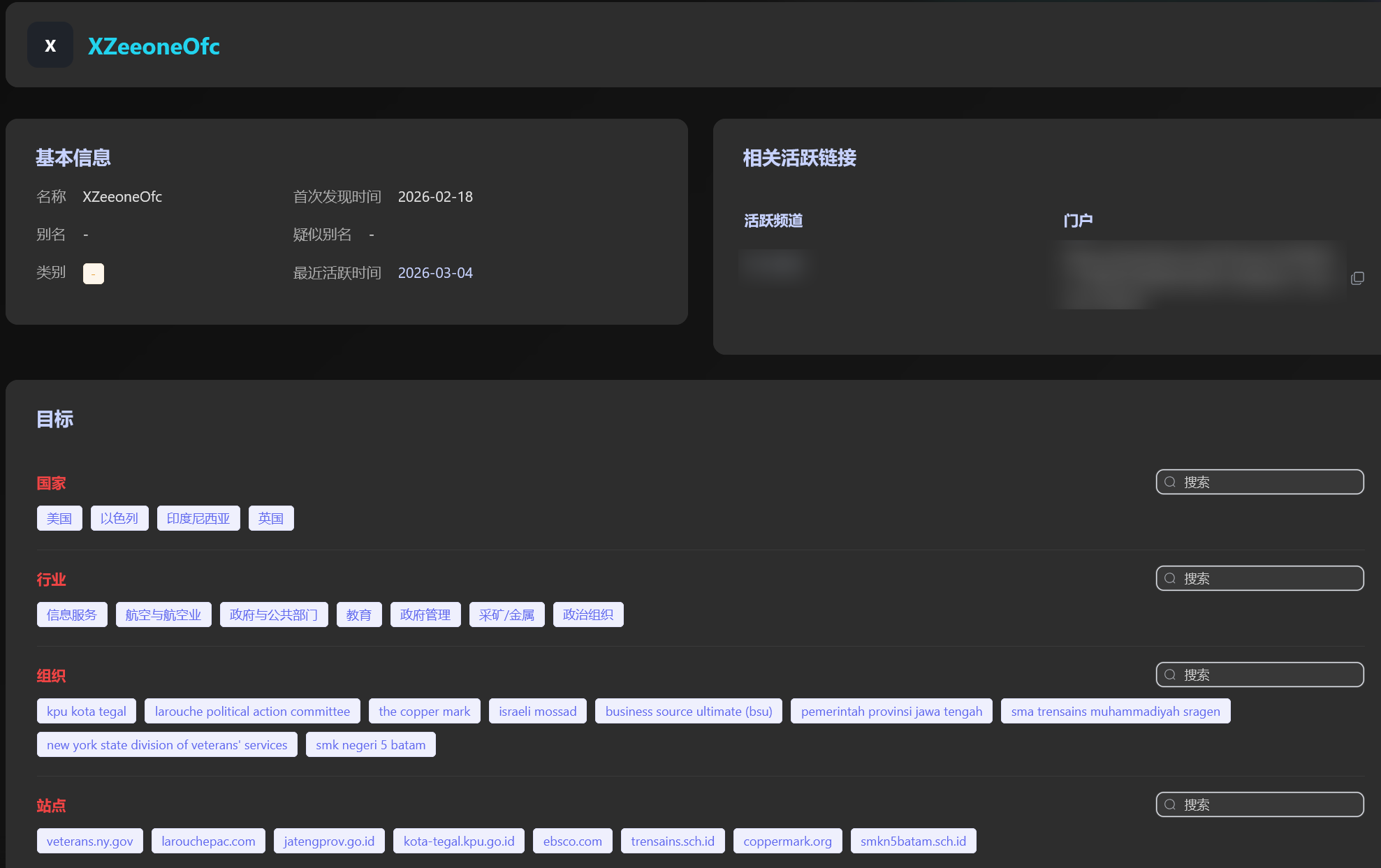 20260304170318142-图片