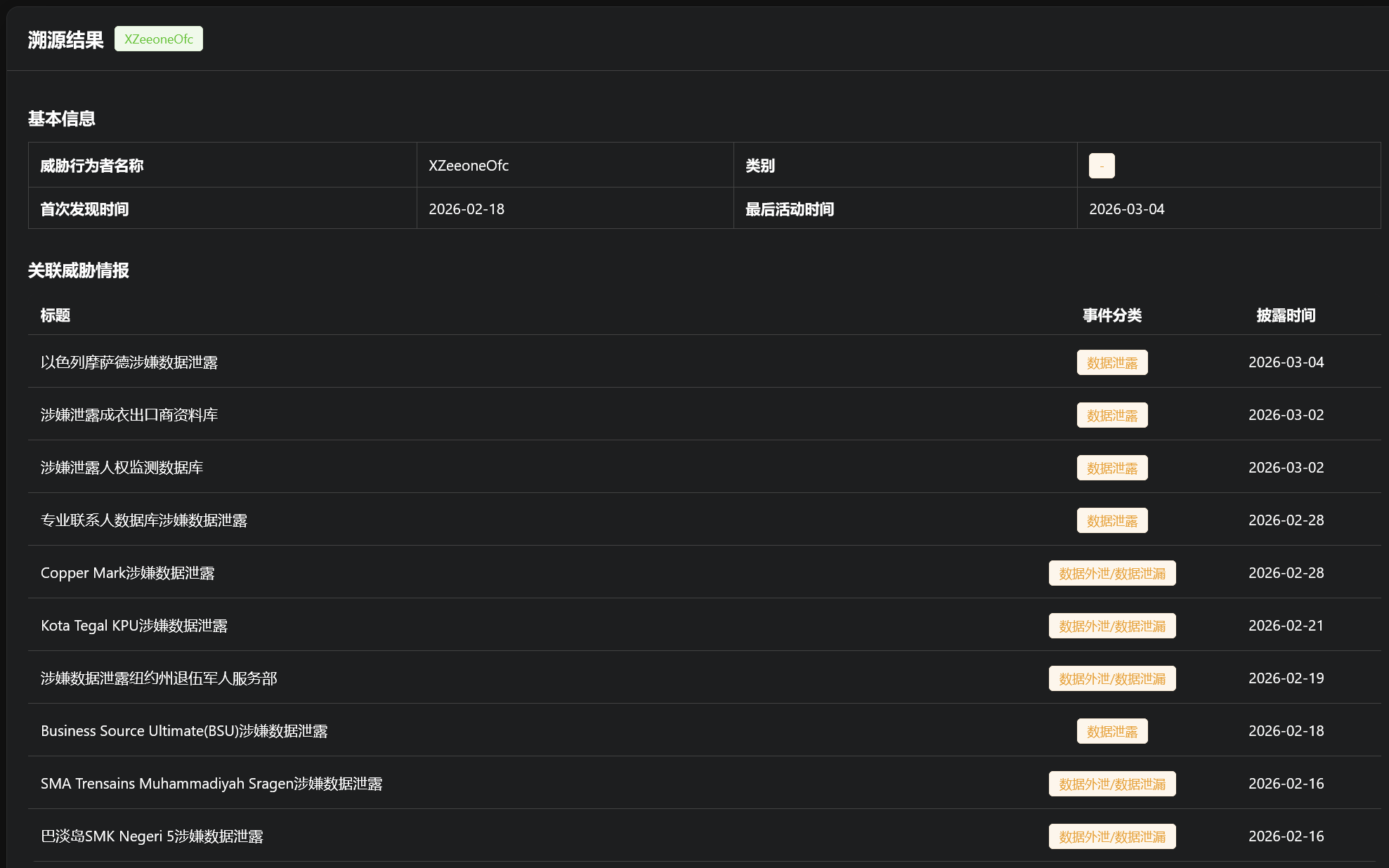 20260304170446758-图片