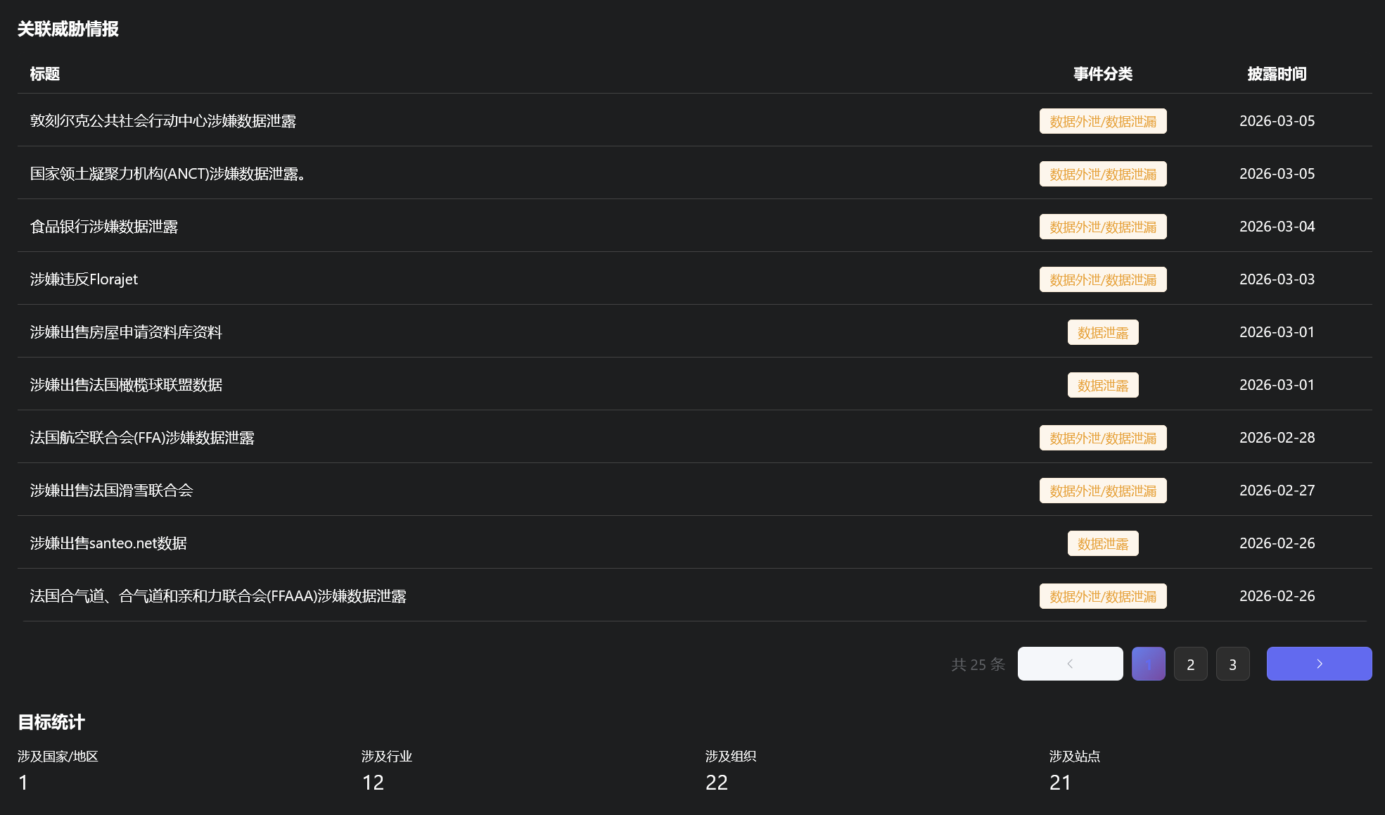 20260305215905691-图片