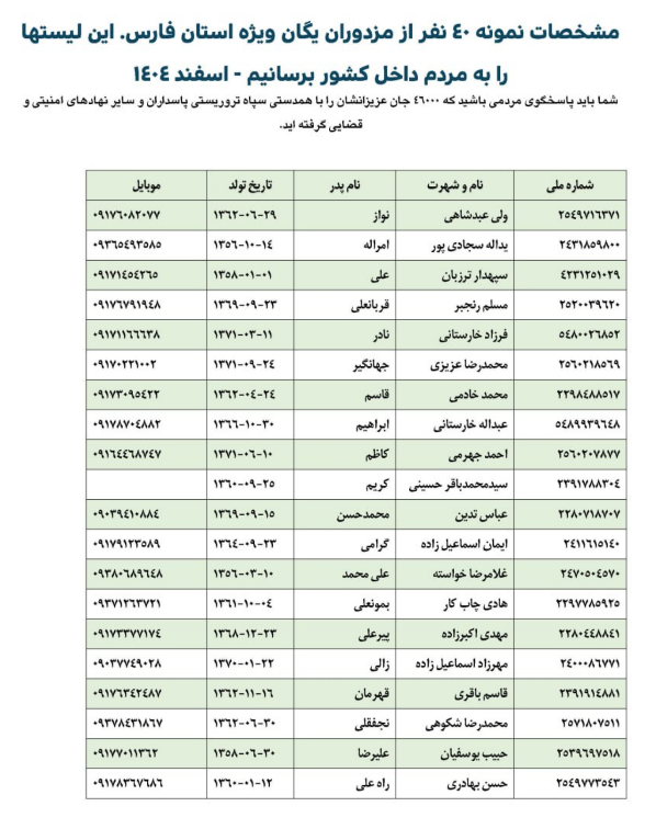 20260309154111777-图片
