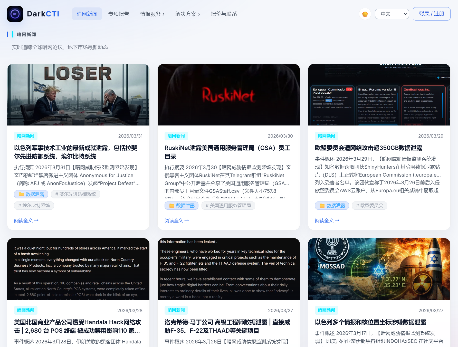 20260331155628515-图片