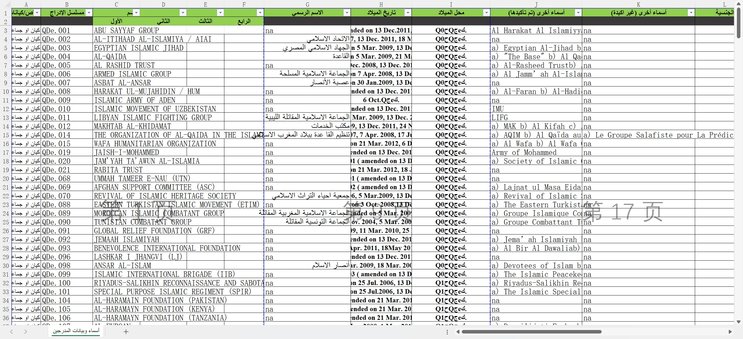 20260422160408701-图片