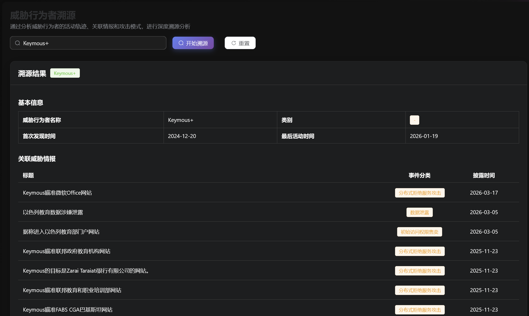 20260423150447981-图片