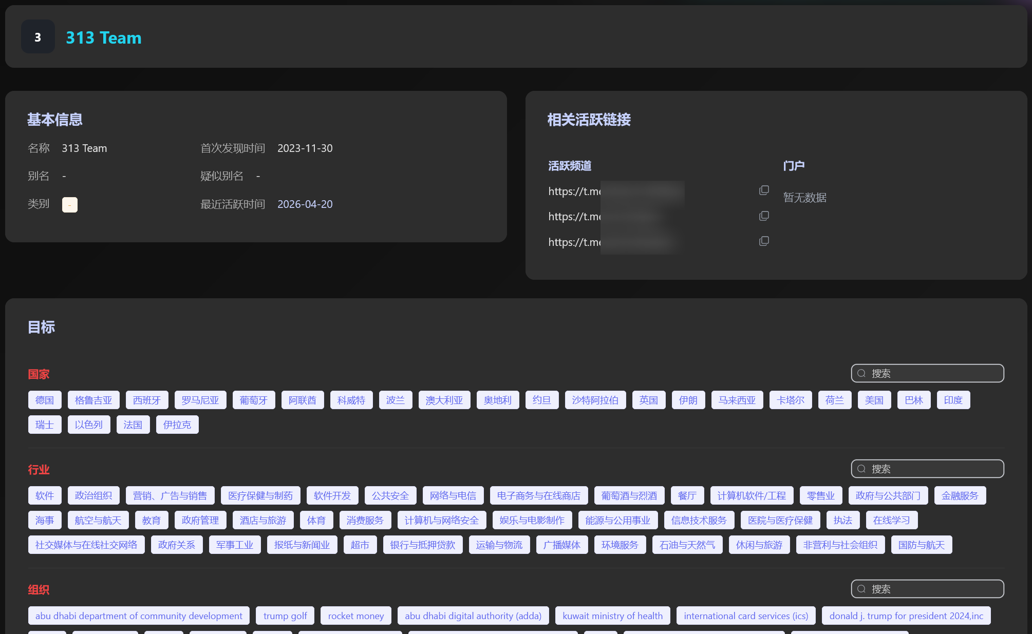 20260423151025814-图片