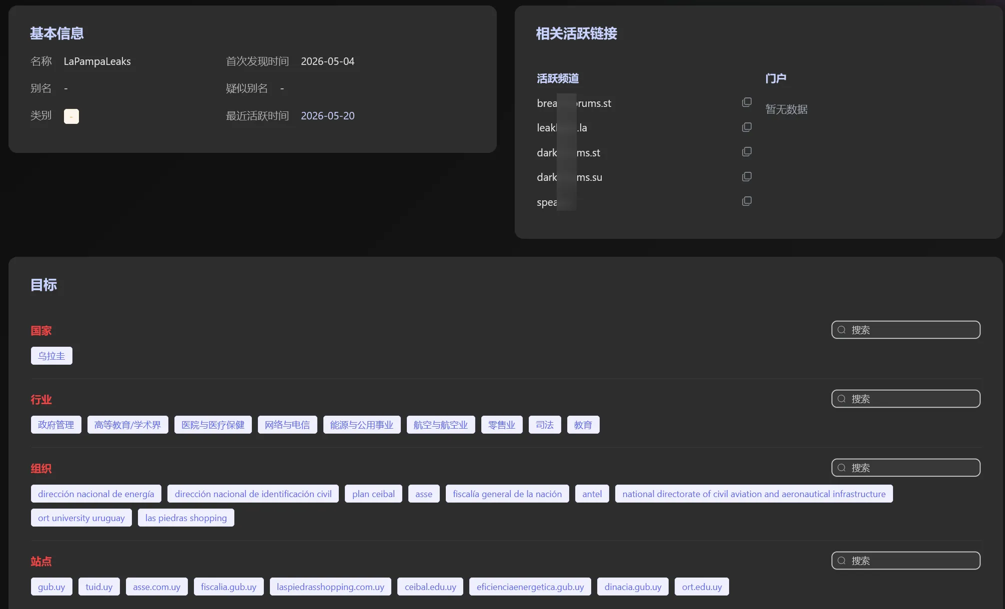 20260522151811509-图片
