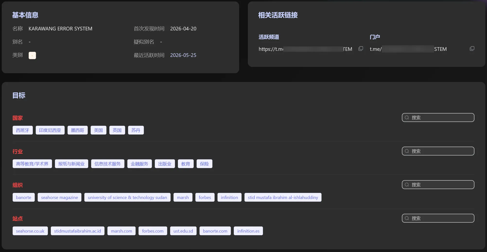 20260525165947623-图片