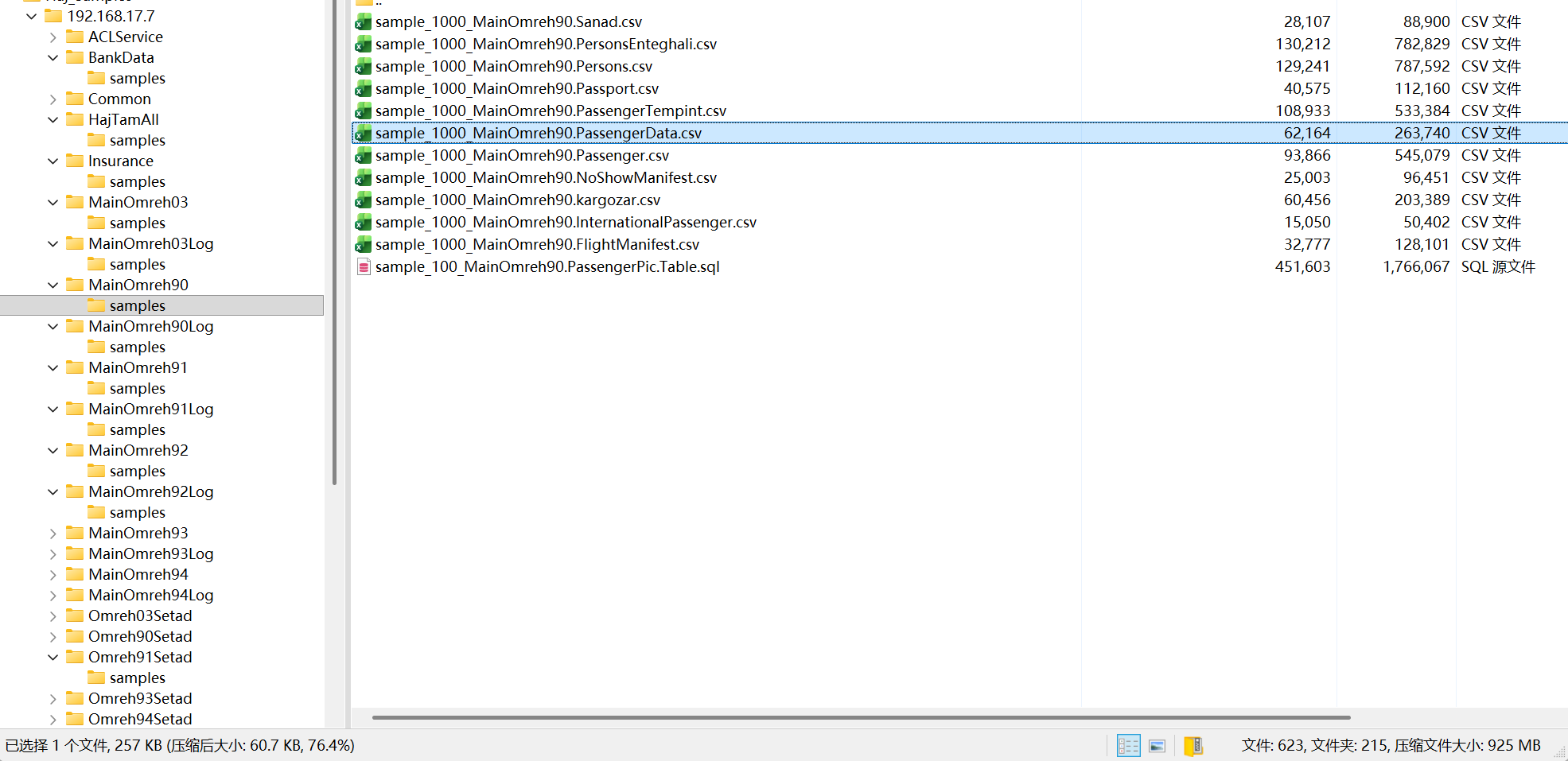20260601170126407-图片