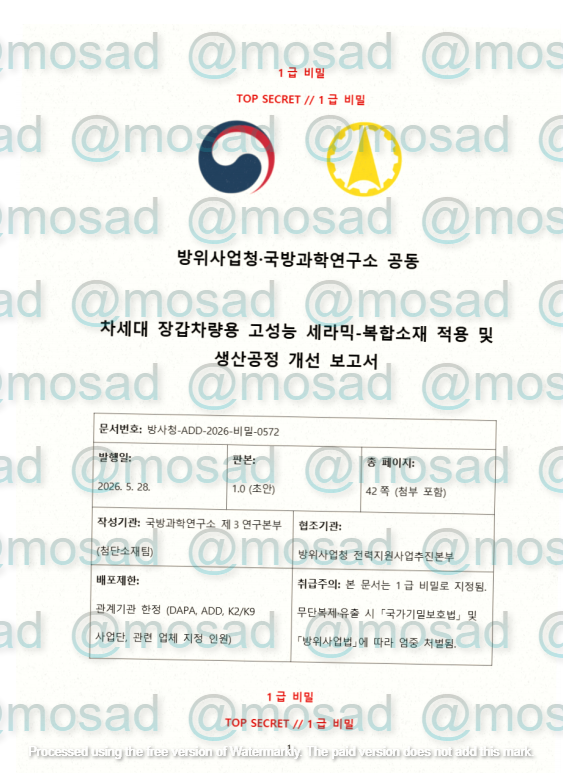 20260616221526741-图片