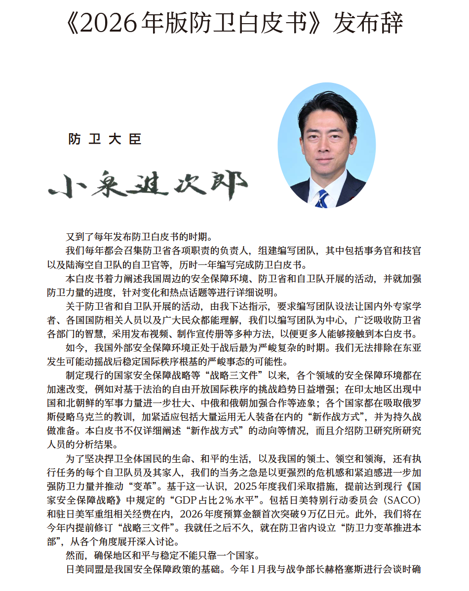20260804222753974-图片