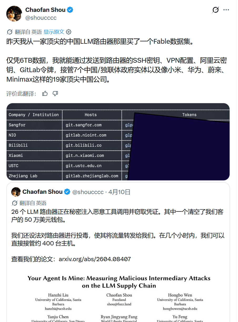 20260912104611834-图片